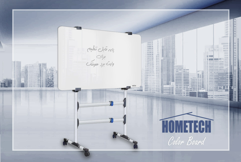 پایه و متعلقات وایت برد