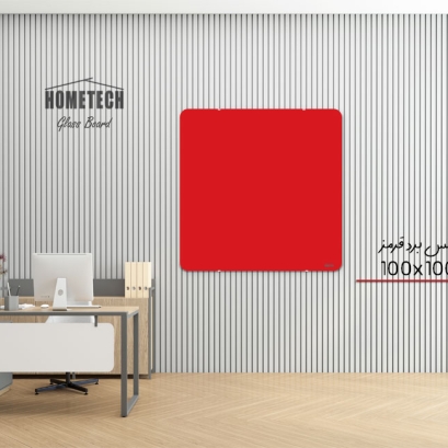 گلس برد   100x100 cm قرمز