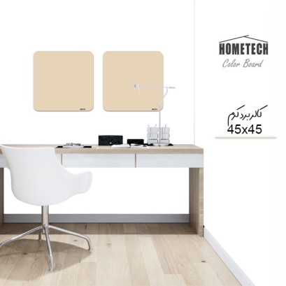 کالربرد  45x45 cm  کرم کالربرد  45x45 cm  کرم