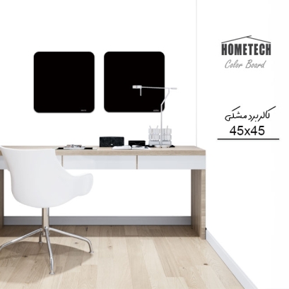 کالربرد  45x45 cm  مشکی کالربرد  45x45 cm  مشکی