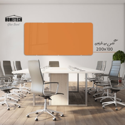 گلس برد  200x100  cm  نارنجی