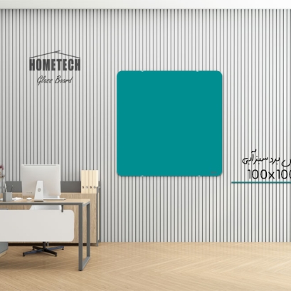 گلس برد  100x100 cm سبز آبی