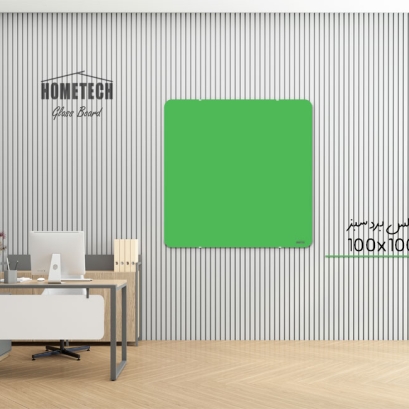 گلس برد   100x100 cm سبز