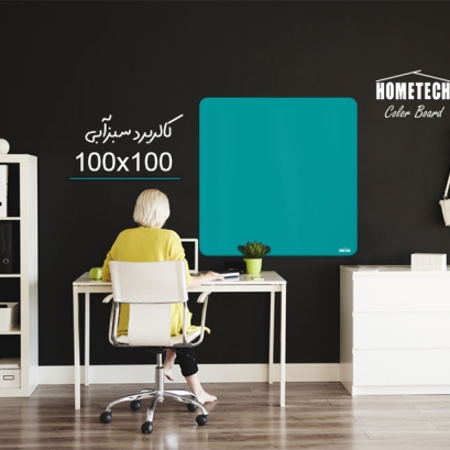 کالربرد  100x100 cm سبز آبی