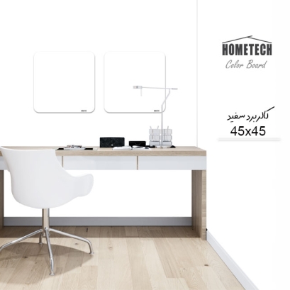 کالربرد  45x45 cm  سفید کالربرد  45x45 cm  سفید