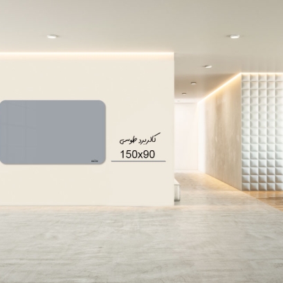 کالربرد  150x90 cm طوسی