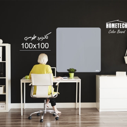 کالربرد  100x100 cm طوسی