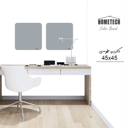 کالربرد  45x45 cm طوسی کالربرد  45x45 cm طوسی