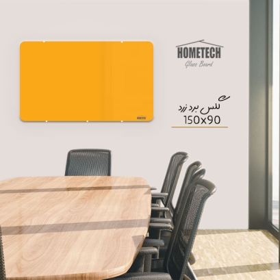 گلس برد 150x90 cm زرد