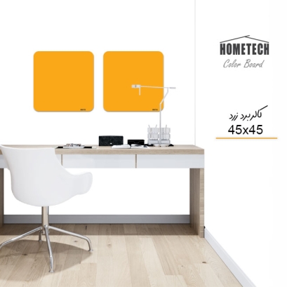 کالربرد  45x45 cm  زرد کالربرد  45x45 cm  زرد