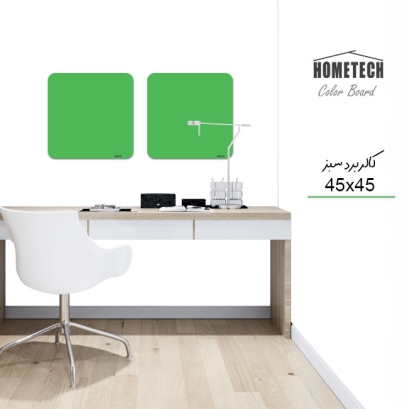 کالربرد 45x45 cm  سبز کالربرد 45x45 cm  سبز