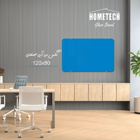 گلس برد  120x80 cm آبی صنعتی گلس برد  120x80 cm آبی صنعتی