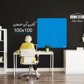 کالربرد  100x100 cm آبی صنعتی کالربرد  100x100 cm آبی صنعتی