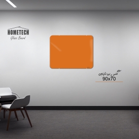گلس برد  90x70 cm نارنجی گلس برد  90x70 cm نارنجی