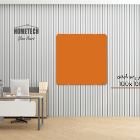 گلس برد  100x100 cm نارنجی گلس برد  100x100 cm نارنجی