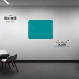 گلس برد  90x70 cm سبزآبی گلس برد  90x70 cm سبزآبی