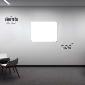 گلس برد  90x70 cm سفید گلس برد  90x70 cm سفید