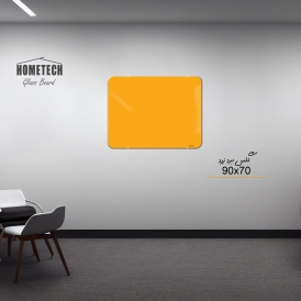 گلس برد   90x70 cm زرد گلس برد   90x70 cm زرد