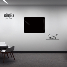 گلس برد  90x70 cm مشکی گلس برد  90x70 cm مشکی